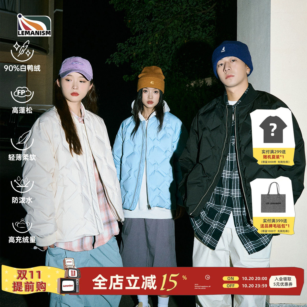 Lemanism压印羽绒服男冬季白鸭绒菱格棒球服外套保暖夹克情侣上衣