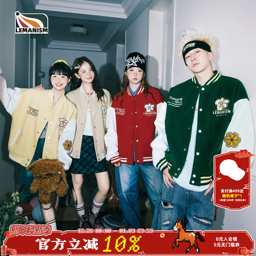 毛巾绣字母花朵刺绣棒球服外套男