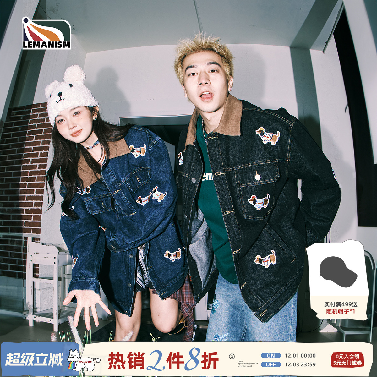 潮牌腊肠狗绣标牛仔外套男2025春