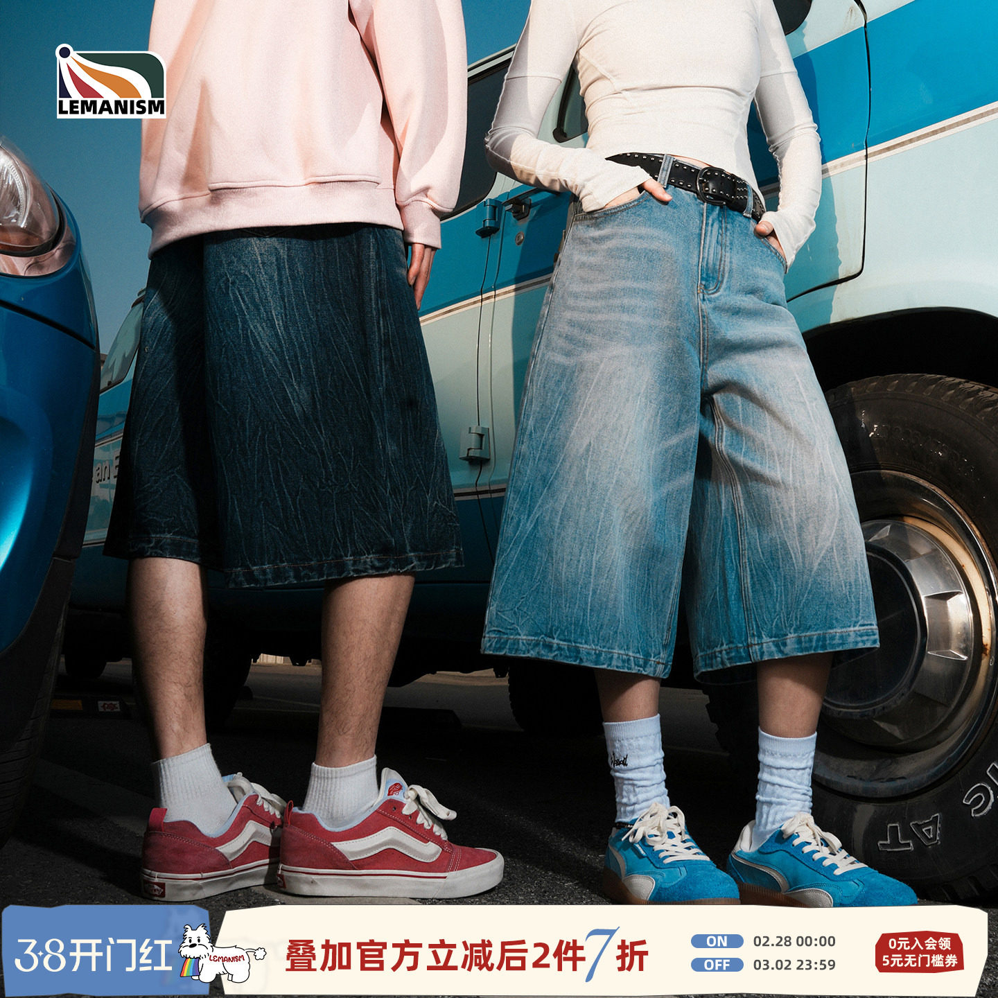 lemanism美式潮流复古冰裂七分裤男2026夏季新款情侣款牛仔短裤女