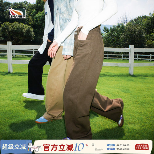 lemanism卡其色棕色裤子男春秋情侣款长裤直筒cleanfit工装休闲裤