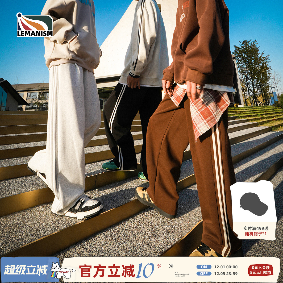 美式复古两条杠撞色卫裤男潮牌