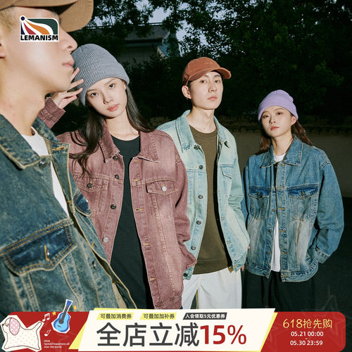 lemanism美式复古牛仔外套男