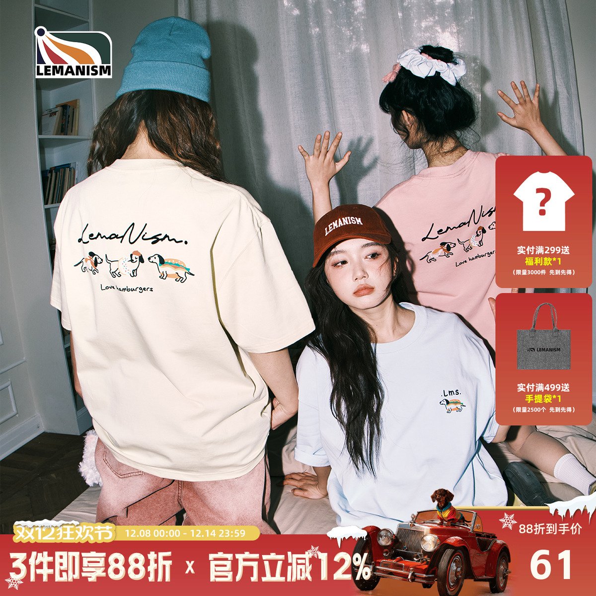 300g重磅纯棉腊肠狗短袖T恤男