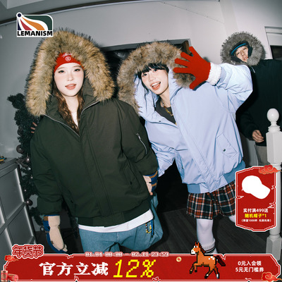lemanism美式潮流毛领座山雕棉服男款2025冬季新款情侣款派克服女