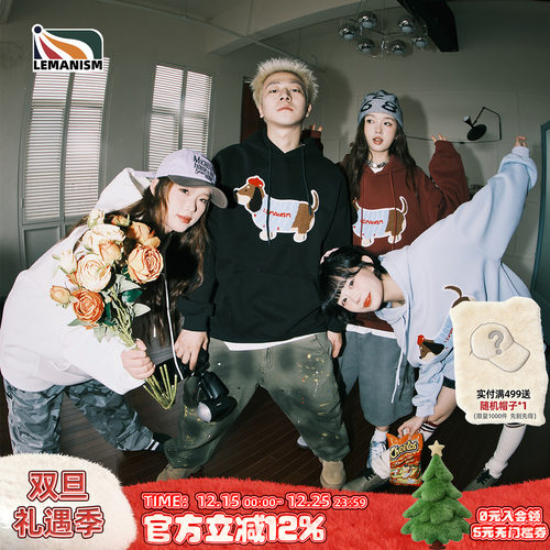 黄子弘凡同款美式腊肠狗卫衣男女