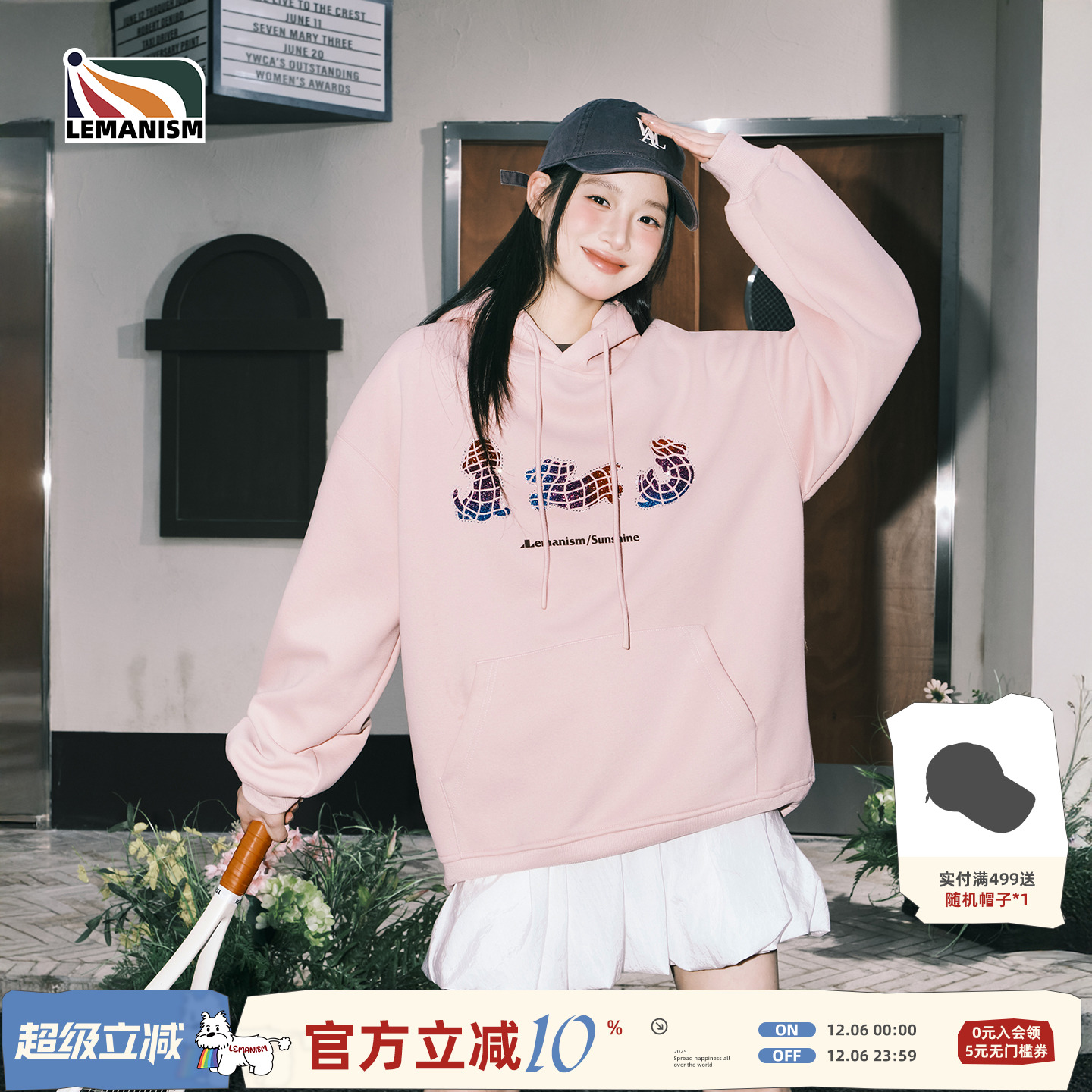 美式潮流400g变色小狗连帽卫衣男