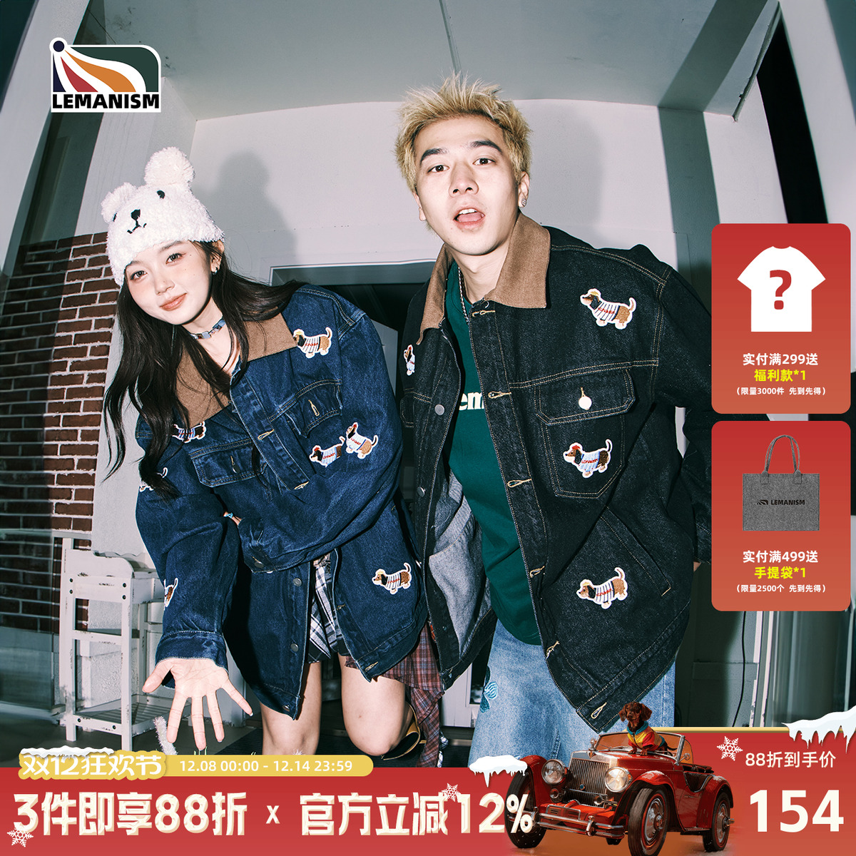 潮牌腊肠狗绣标牛仔外套男2025春