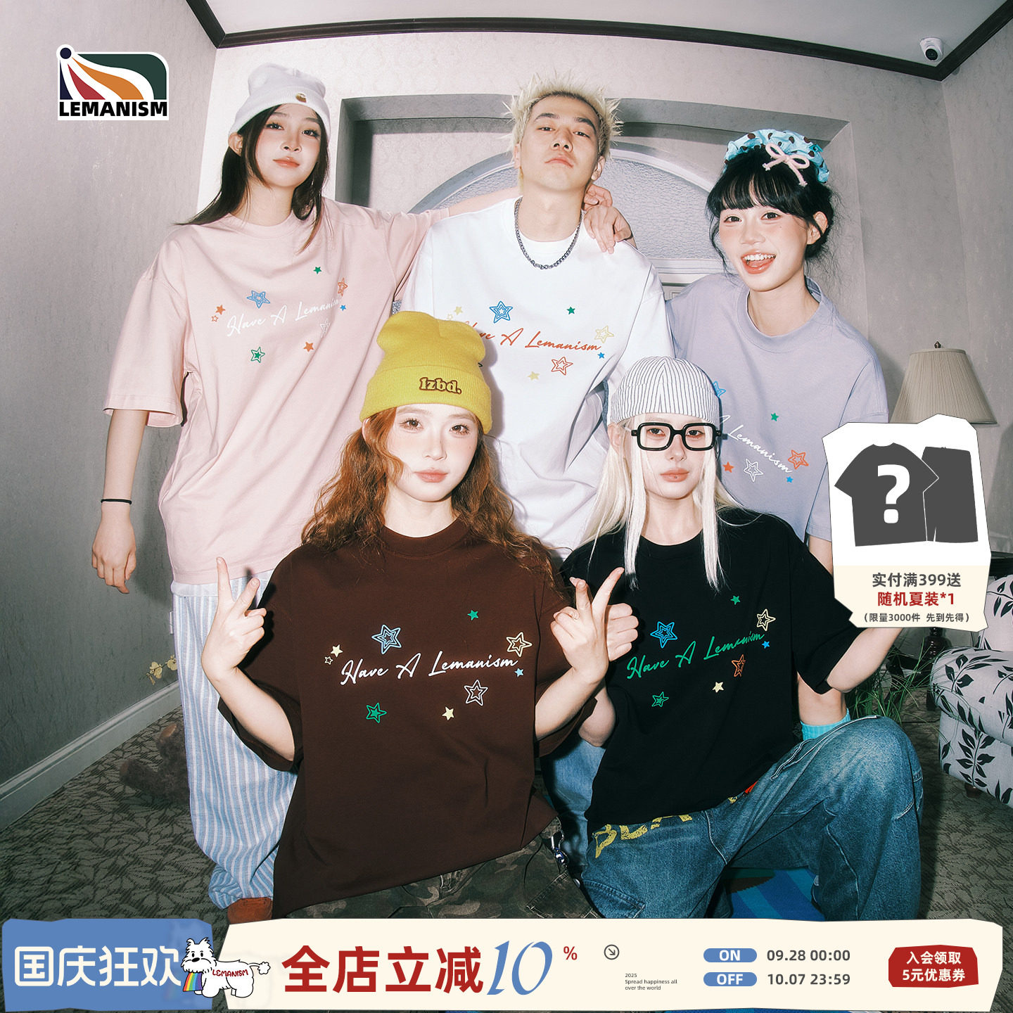 星星字母短袖T恤男夏季情侣新款图片