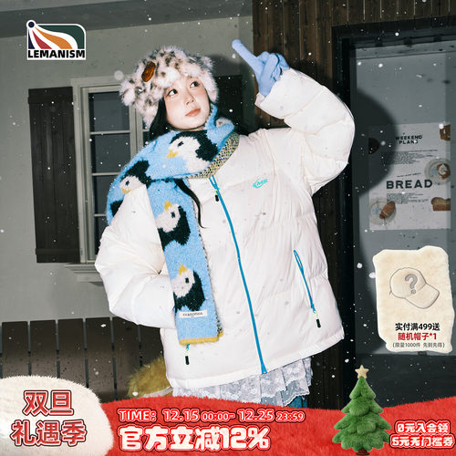 潮牌撞色面包服棉衣2025秋冬情侣