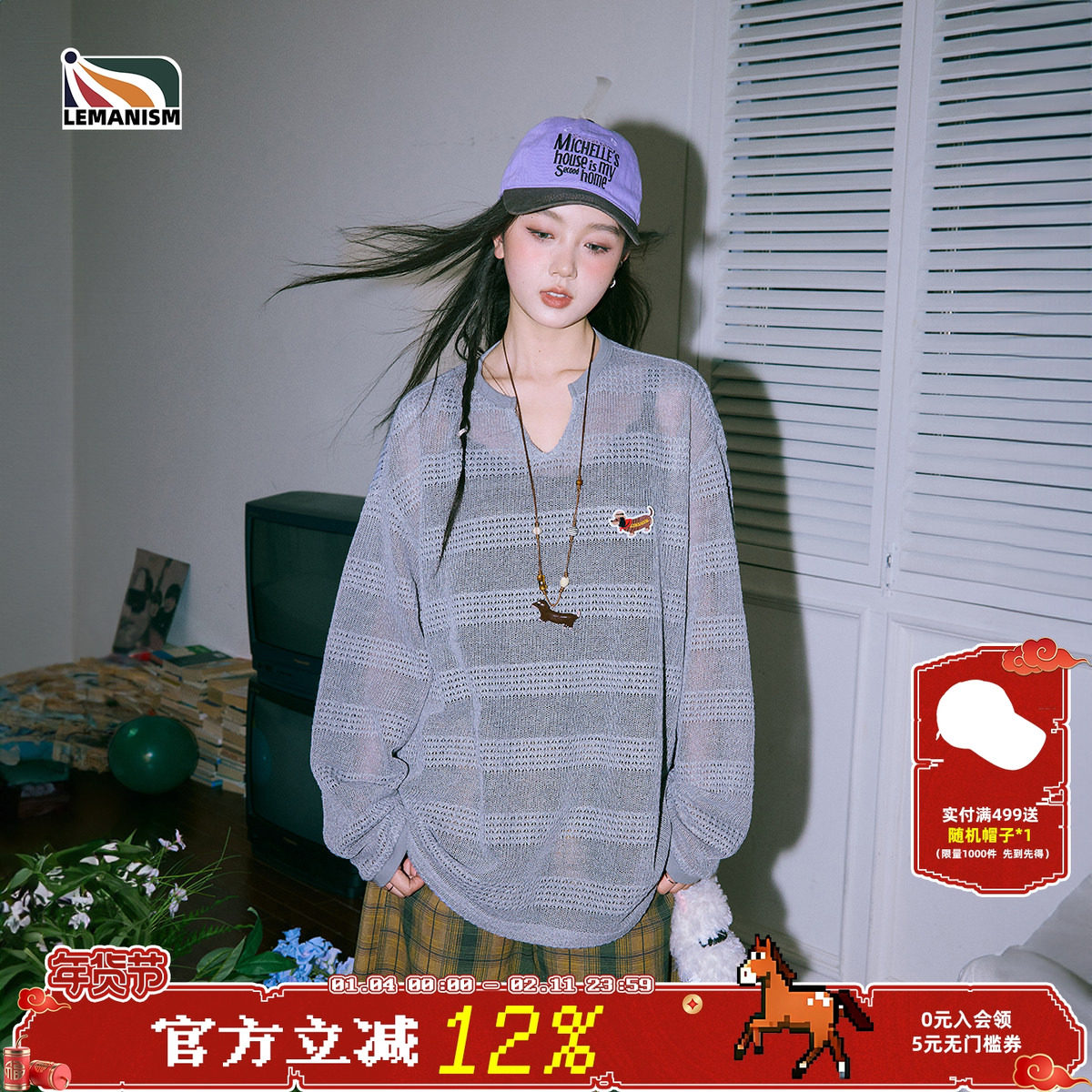 lemanism腊肠狗镂空罩衫女薄款夏季2025新款长袖T恤防晒上衣男潮,男装,T恤,淘宝优惠券,粉丝福利购,淘宝优惠卷