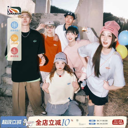 lemanism美式潮流260g重磅字母短袖T恤男2026夏季新款情侣款体恤