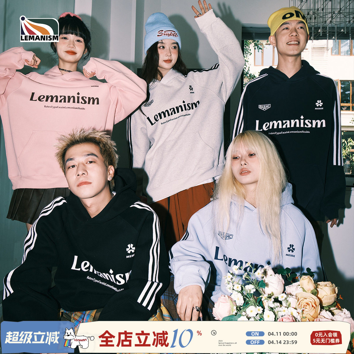 lemanism美式潮牌三条杠粉色开衫连帽卫衣男款2026春秋情侣外套女