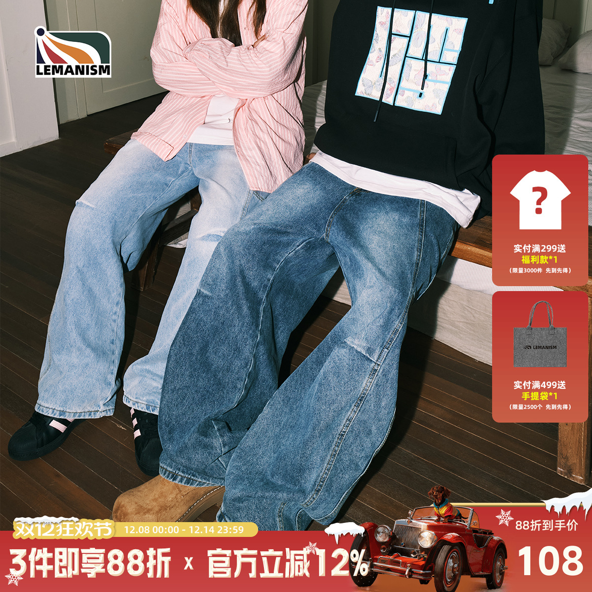 美式复古弯刀牛仔裤男2025春季