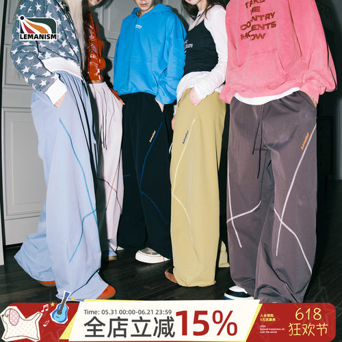 美式潮流撞色线条字母直筒休闲裤