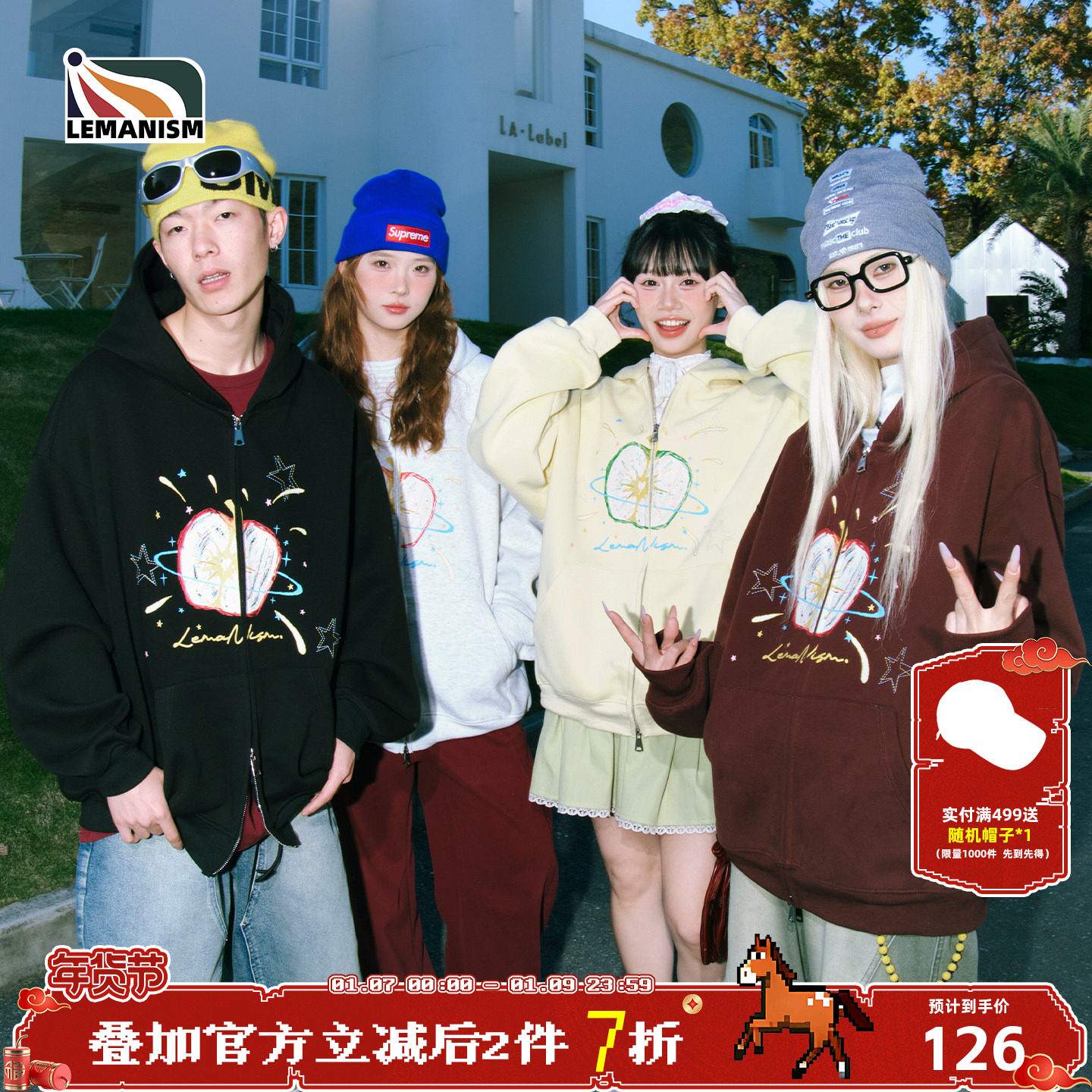 lemanism美式潮牌苹果涂鸦印花卫衣男款2026新款情侣款开衫外套女