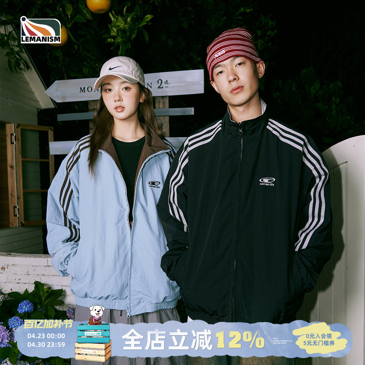 Lemanism两面穿外套撞色运动立领夹克男春秋季宽松情侣款条纹开衫