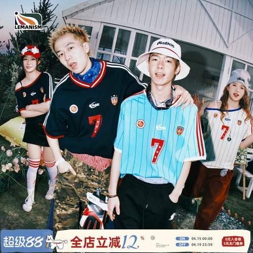 V领撞色运动T恤短袖球衣情侣球服