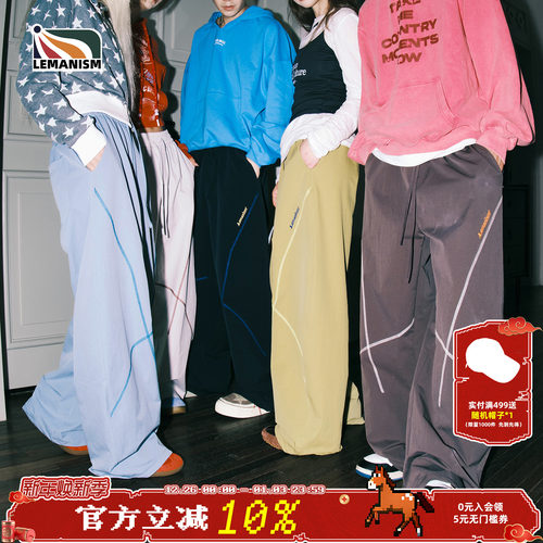 美式潮流撞色线条字母直筒休闲裤