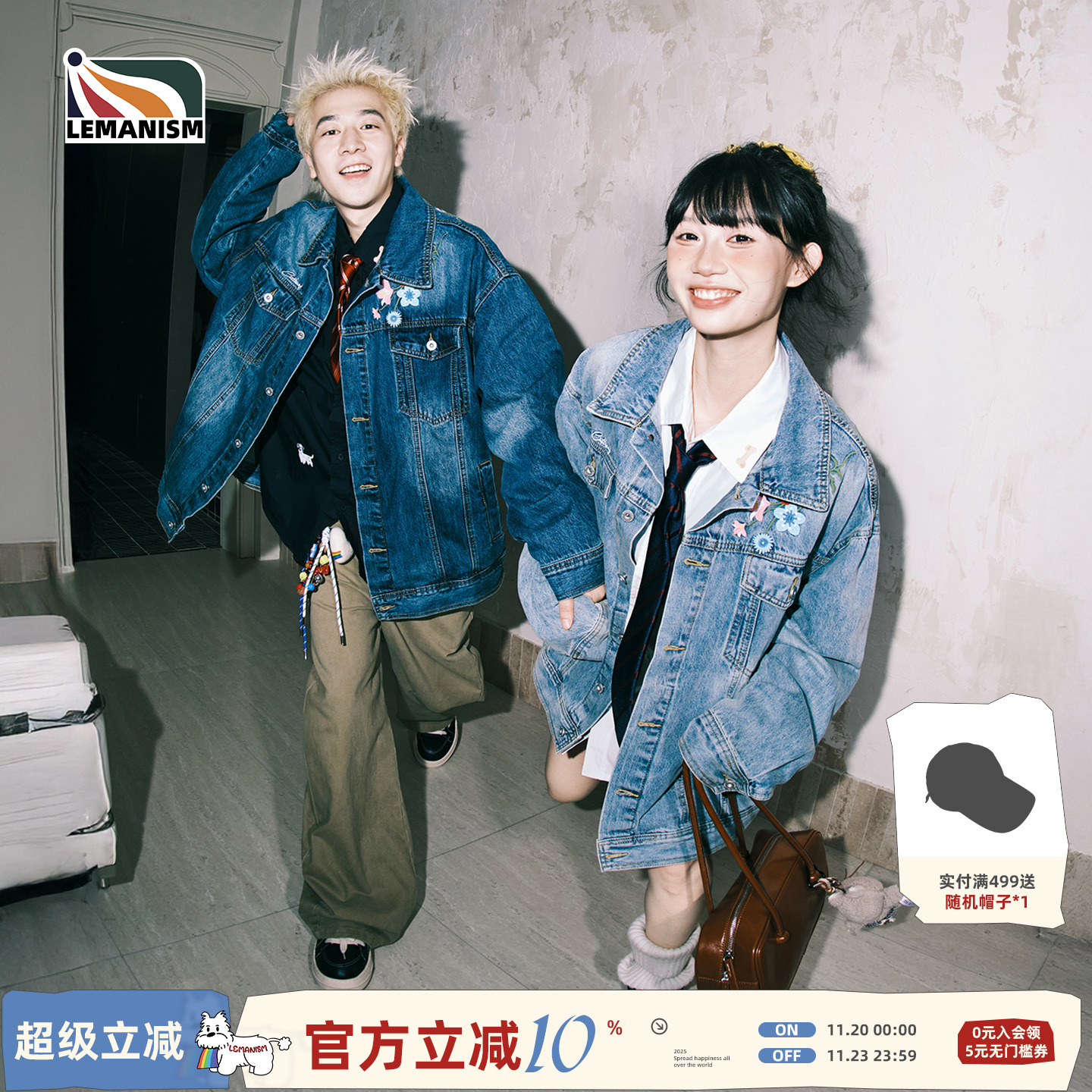 花朵刺绣牛仔夹克情侣款秋季外套