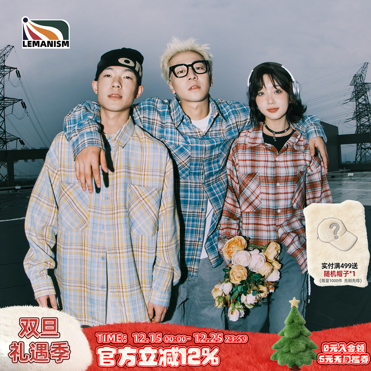 lemanism翻领长袖潮流衬衫