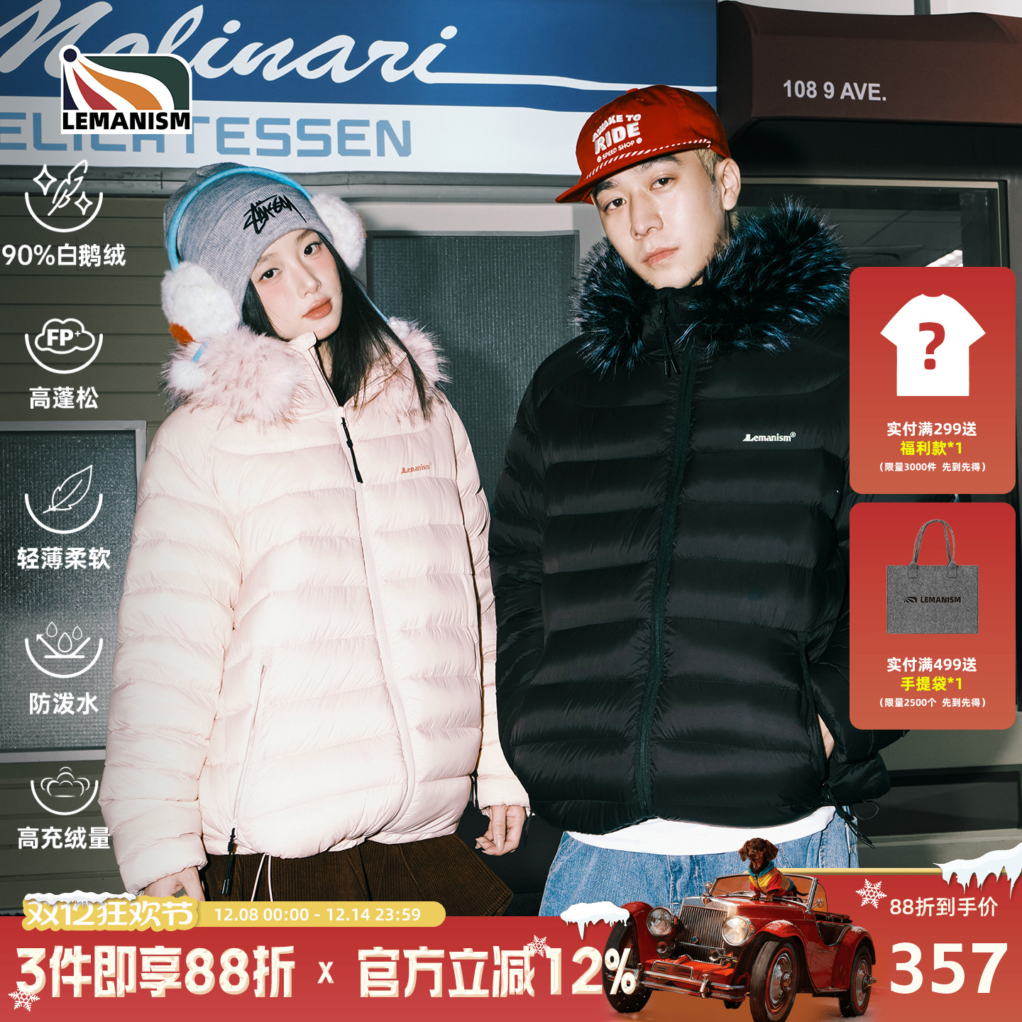 lemanism【鹅绒】美式潮流羽绒服男2025冬季情侣款轻薄保暖外套