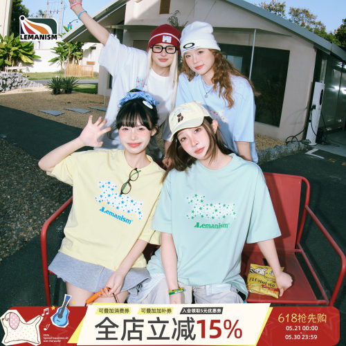 星星小狗短袖T恤男情侣款半袖女