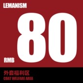 情侣同款 lemanism粉丝福利夹克专区 潮流夹克男潮牌美式 春秋外套