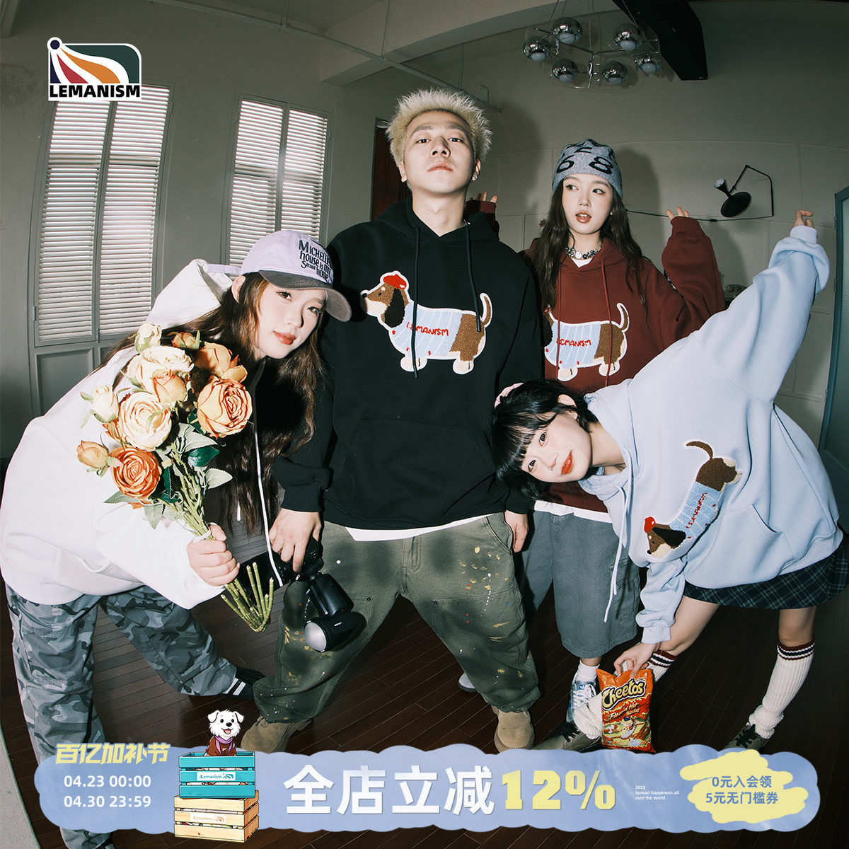 明星同款lemanism腊肠狗400G春秋加绒连帽卫衣男宽松情侣外套女潮