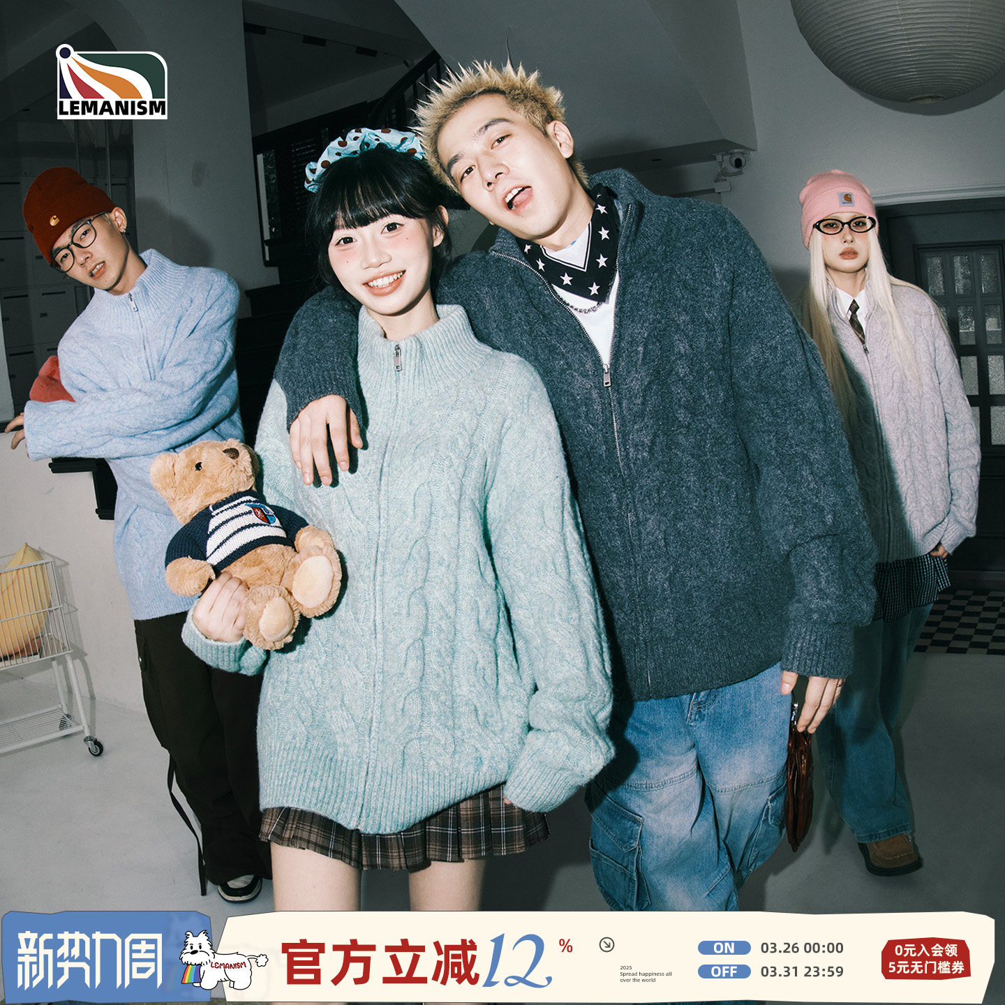 lemanism美式潮流立领麻花毛衣男针织开衫2025秋冬情侣款上衣女