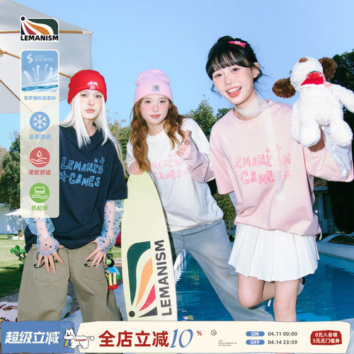 lemanism美式潮流字母印花长袖T恤女款2026夏季新款宽松防晒罩衫
