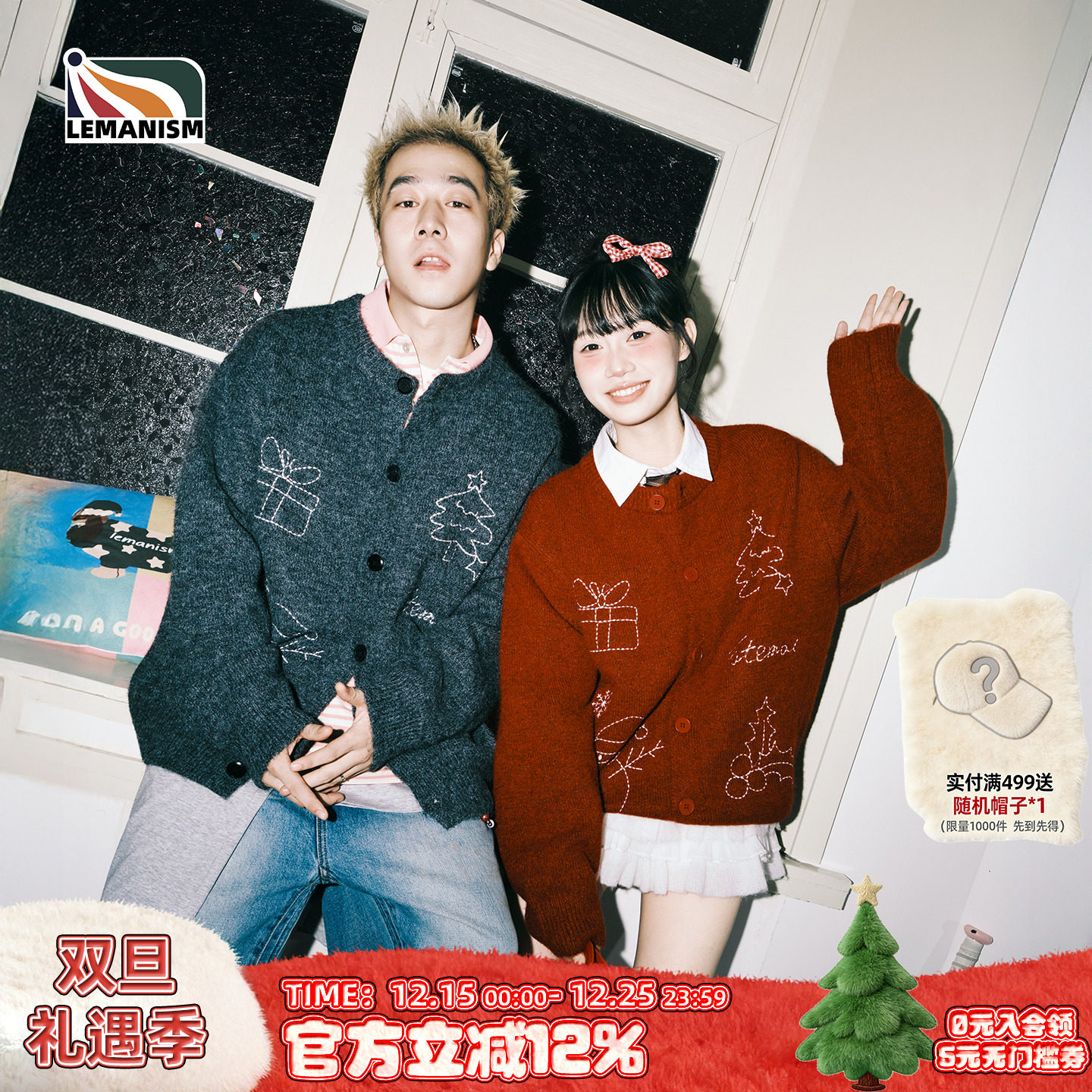 潮牌圆领开衫毛衣男2025秋冬情侣