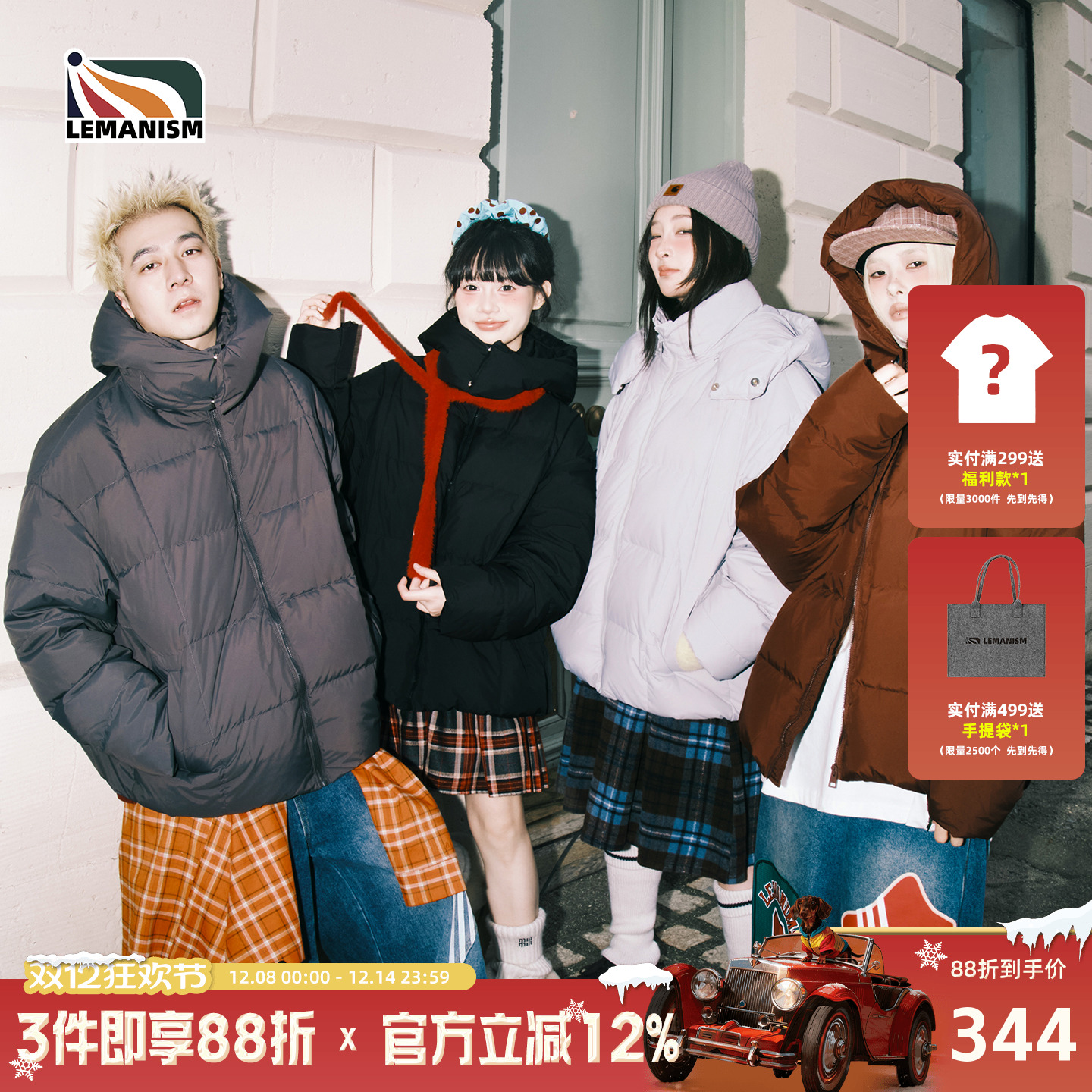 lemanism美式潮流纯色保暖羽绒服男2025冬季新款情侣款上衣外套女