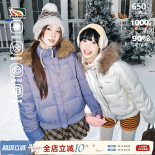 lemanism美式潮牌格纹毛领连帽羽绒服女生2026冬季新款保暖厚外套