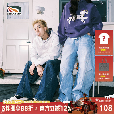 美式拼接破洞牛仔裤男宽松直筒