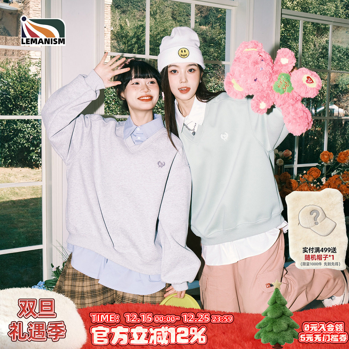 lemanism400g重磅假两件POLO衫男2025春季情侣款学院风翻领外套女