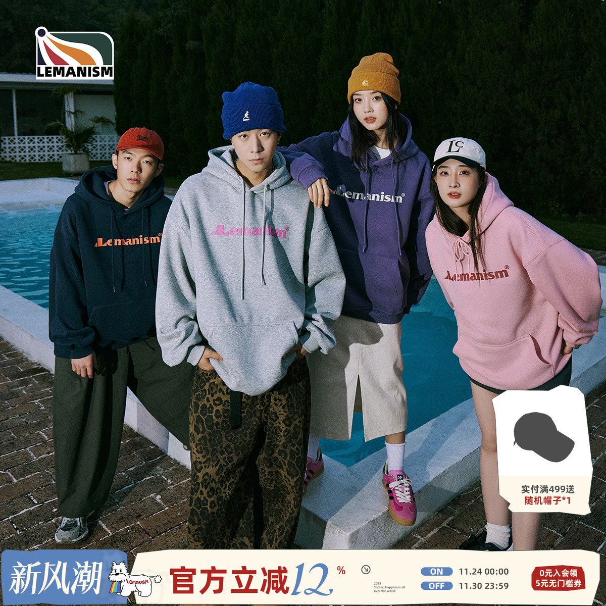 lemanism潮流连帽宽松lema卫衣