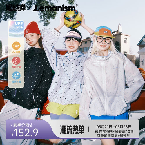 lemanism美式潮牌满印波点防晒衣男款夹克夏新款情侣款防晒服外套