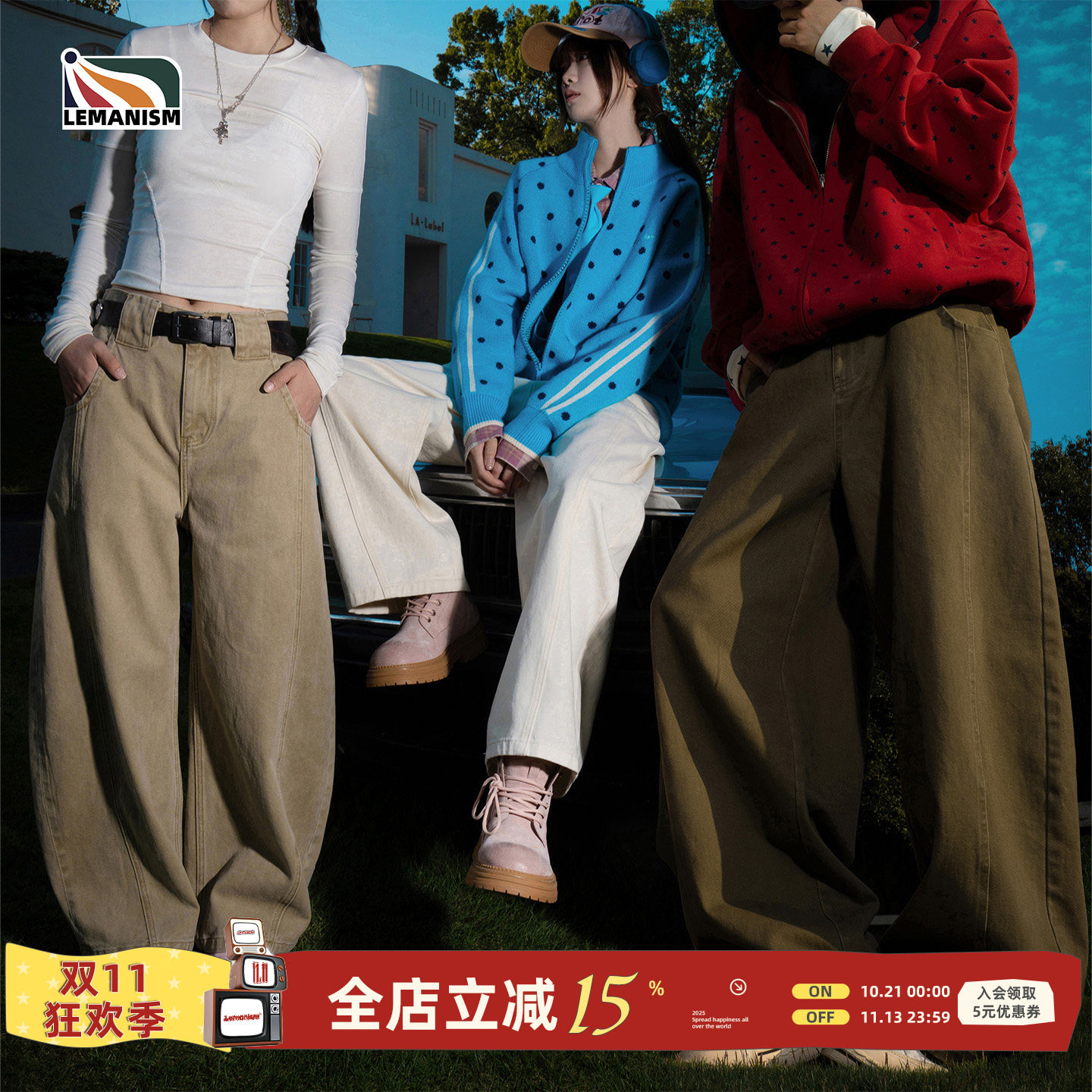 lemanism美式潮流拼接弯刀休闲裤男情侣款2026秋季新款宽松裤子女