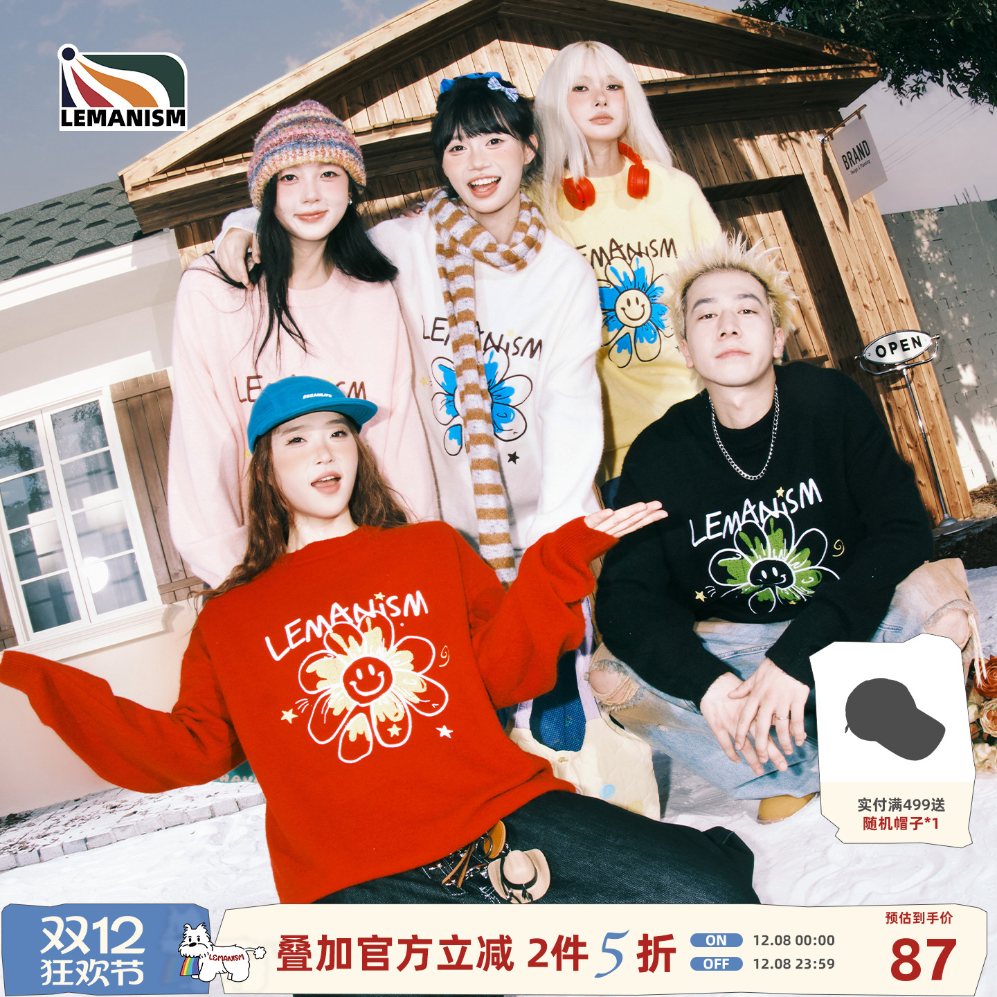 lemanism【新品限时2件5折】潮牌花朵圆领毛衣男2025秋冬线衣外套