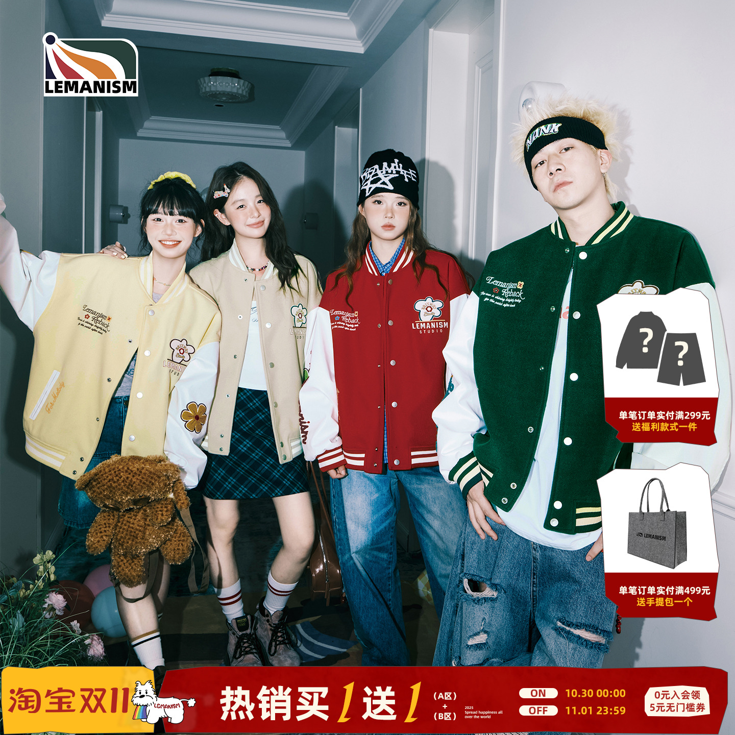 lemanism毛巾绣花朵刺红色绣棒球服外套男2025秋季情侣撞色夹克女