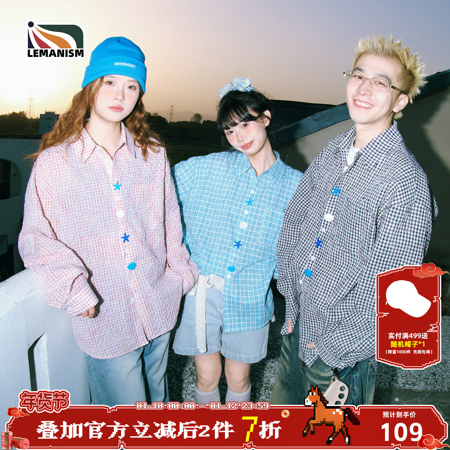 lemanism美式潮流海星扣长袖格子衬衫男2026春秋季新款情侣款衬衣