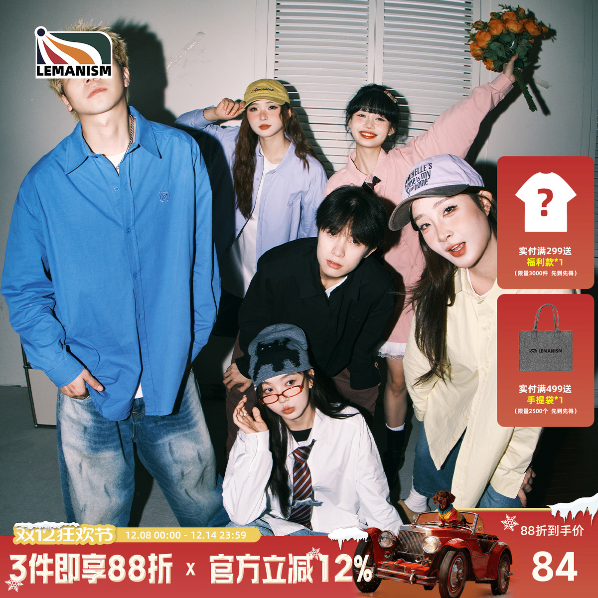 纯色简约学院风长袖衬衫男2025