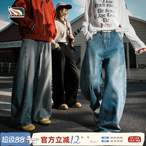 lemanism美式潮流复古拼接牛仔裤男2025秋季情侣款宽松休闲长裤女