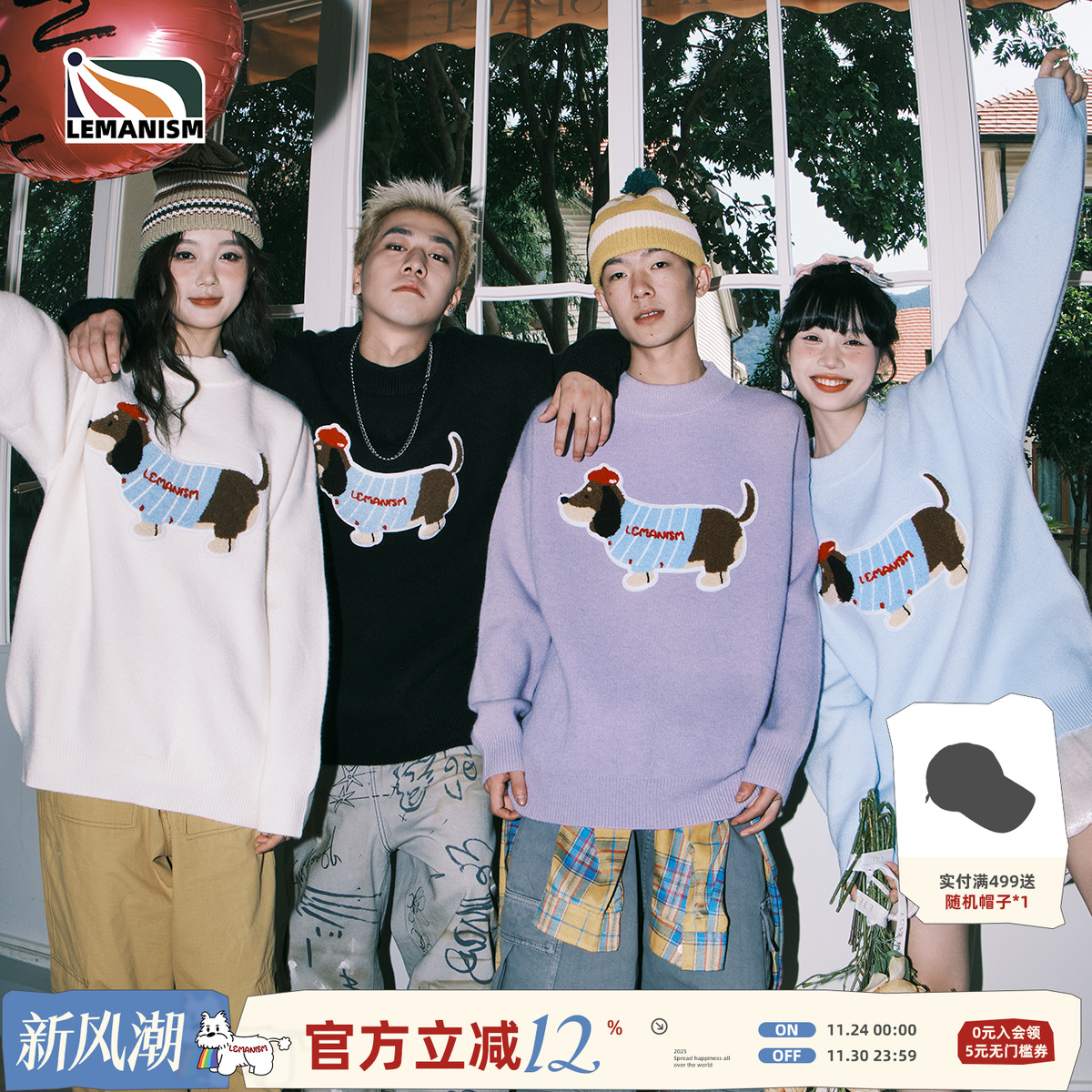 毛衣lemanism腊肠狗圆领情侣款