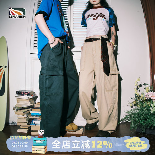 lemanism美式复古纯色牛仔裤工装裤男2025新款春秋季直筒休闲裤 - 封面