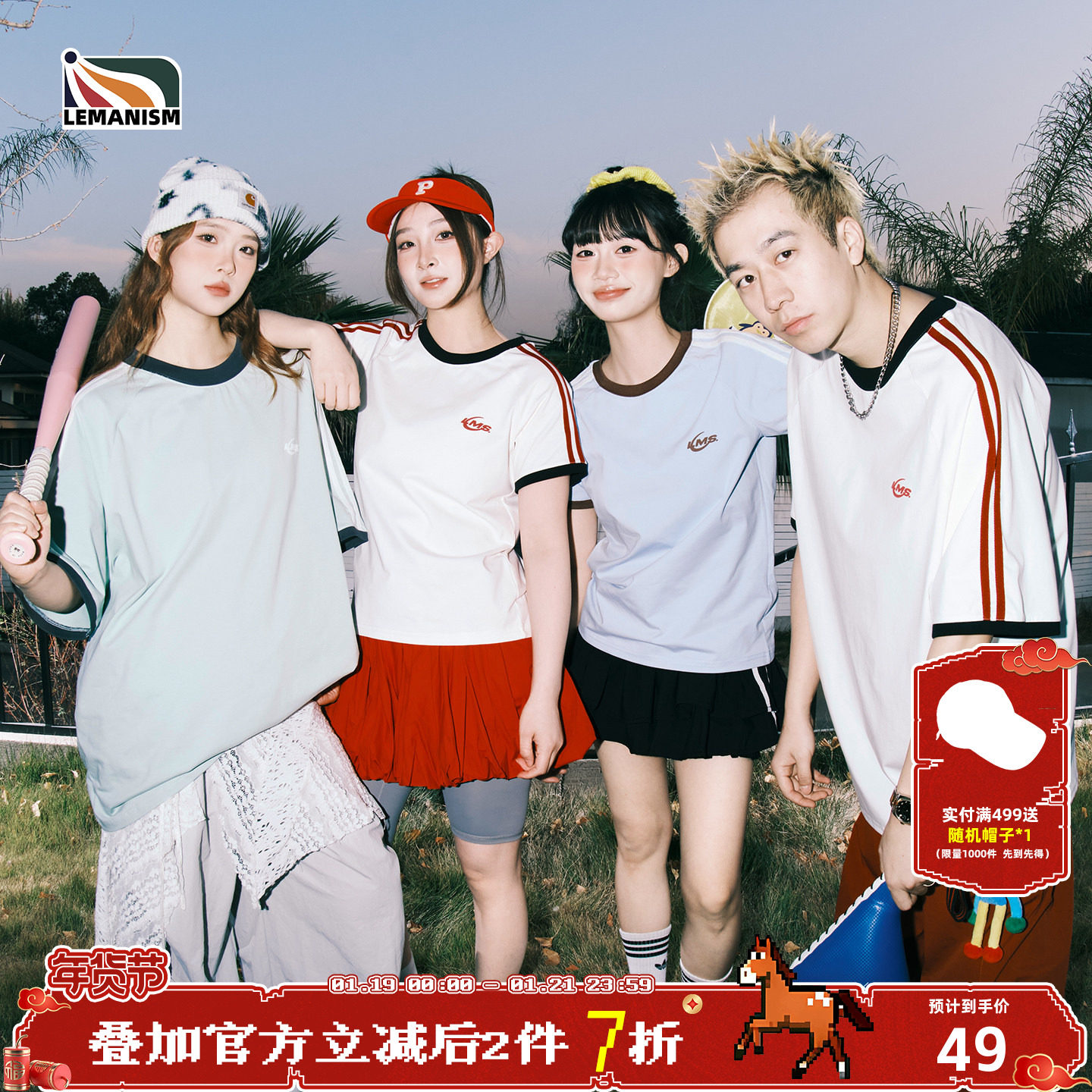 lemanism美式潮流两条杠短袖T恤男2026夏季新款情侣款半袖女上衣,男装,T恤,淘宝优惠券,粉丝福利购,淘宝优惠卷