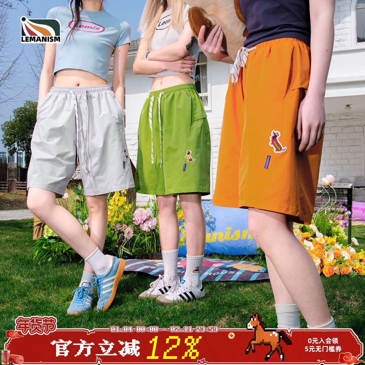 lemanism潮牌纯色腊肠狗短裤男2025夏季五分裤情侣宽松直筒裤子女,男装,短裤,淘宝优惠券,粉丝福利购,淘宝优惠卷