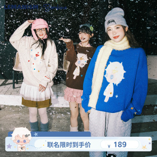 Lemanism&Bambina「微光闪闪」联名美式潮流撞色木耳边圆领毛衣女