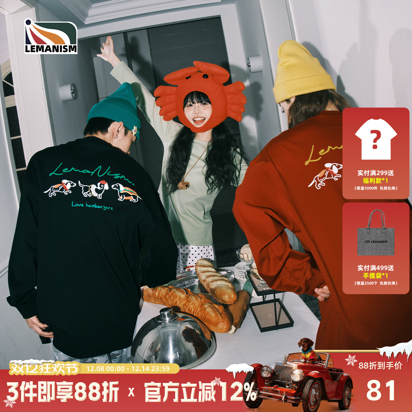 美式潮流汉堡狗字母印花长袖T恤